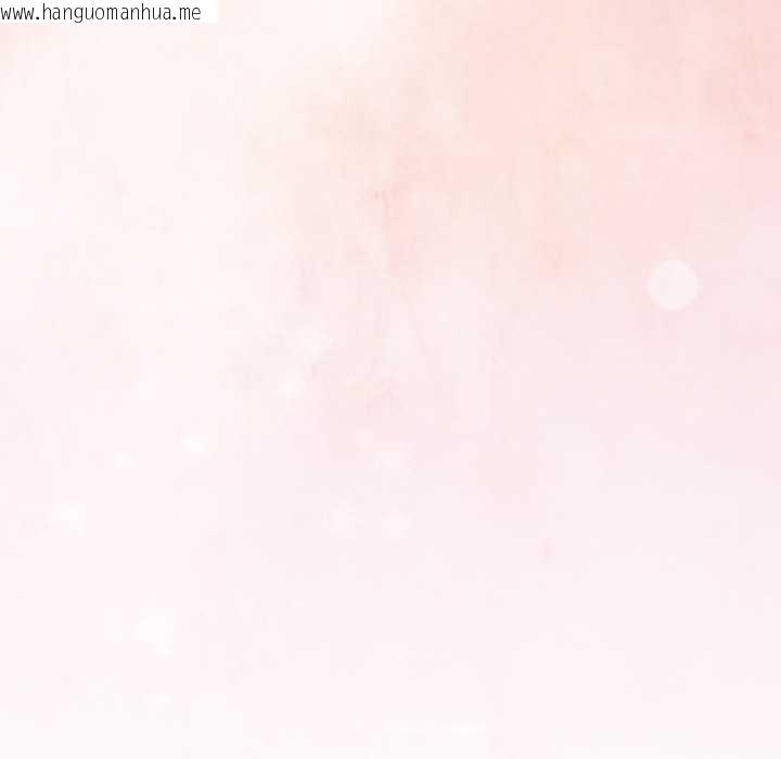 韩国漫画下班后的例行恋爱/下班后的秘密关系韩漫_下班后的例行恋爱/下班后的秘密关系-第97话在线免费阅读-韩国漫画-第121张图片