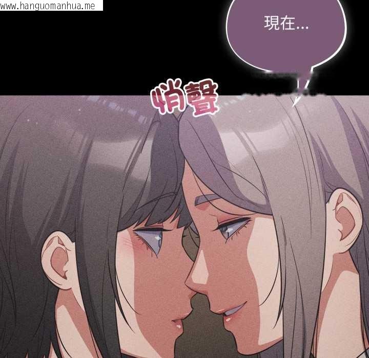 韩国漫画傻瓜病毒/傻傻病毒韩漫_傻瓜病毒/傻傻病毒-第62话在线免费阅读-韩国漫画-第109张图片