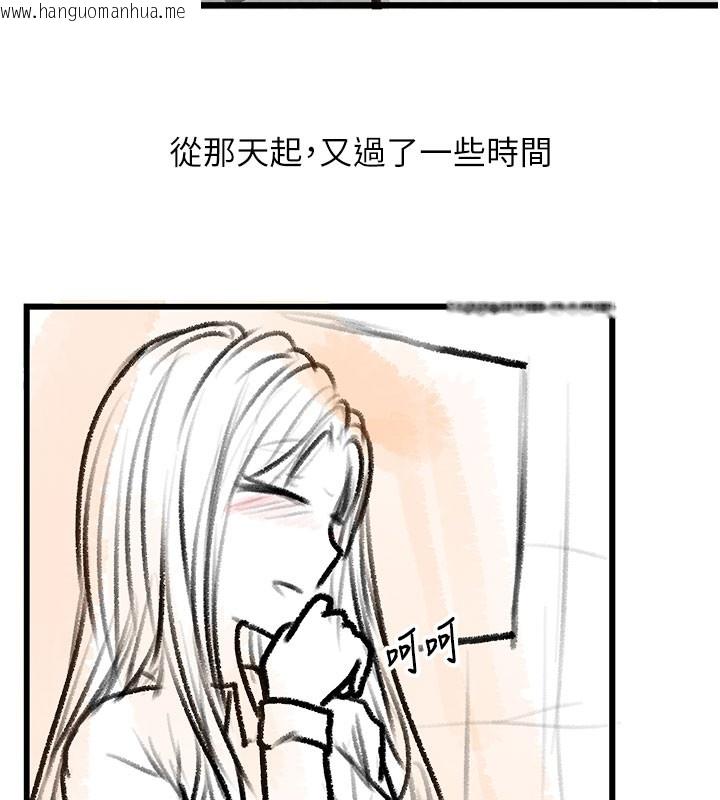 韩国漫画复仇母女丼韩漫_复仇母女丼-后记在线免费阅读-韩国漫画-第17张图片