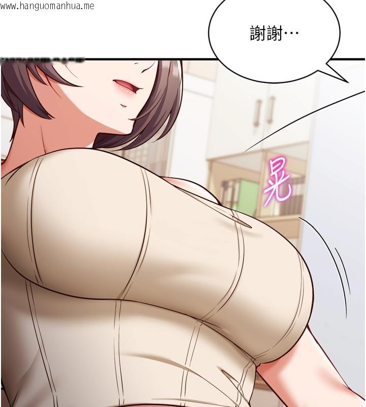 韩国漫画催眠偷心计韩漫_催眠偷心计-第1话-数到3，妳被我催眠了!在线免费阅读-韩国漫画-第166张图片