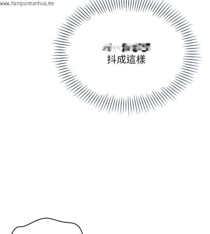 韩国漫画Set-up!排球少女韩漫_Set-up!排球少女-第88话-极度羞耻的绝顶高潮在线免费阅读-韩国漫画-第63张图片