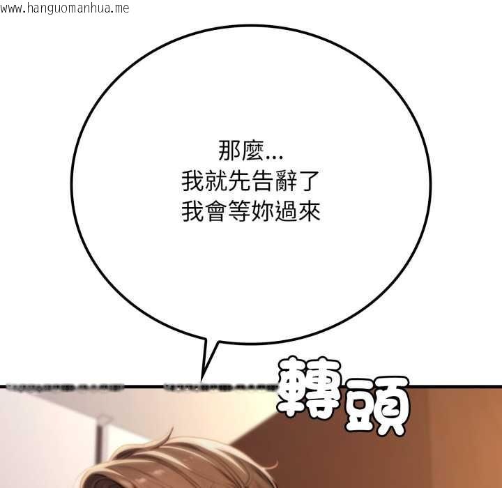 韩国漫画悖岛审判/悖论韩漫_悖岛审判/悖论-第19话在线免费阅读-韩国漫画-第59张图片