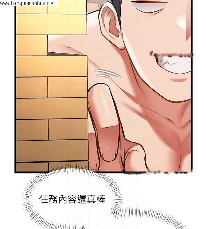 韩国漫画特色新视界韩漫_特色新视界-第30话-真的要玩这么大吗?在线免费阅读-韩国漫画-第51张图片