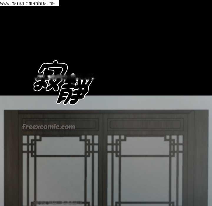 韩国漫画黑道X上班族/我身体里的那个家伙韩漫_黑道X上班族/我身体里的那个家伙-第50话在线免费阅读-韩国漫画-第14张图片