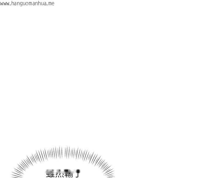 韩国漫画特色新视界韩漫_特色新视界-第30话-真的要玩这么大吗?在线免费阅读-韩国漫画-第120张图片