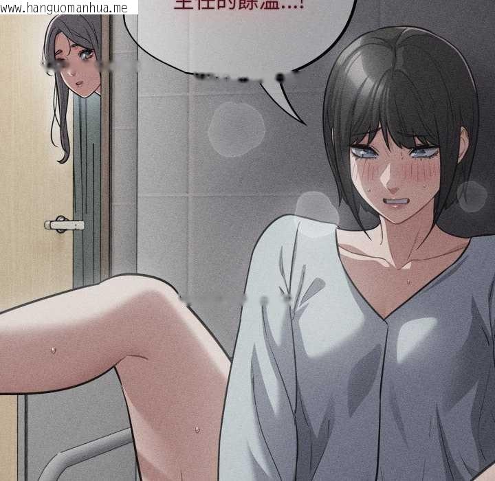 韩国漫画傻瓜病毒/傻傻病毒韩漫_傻瓜病毒/傻傻病毒-第62话在线免费阅读-韩国漫画-第106张图片