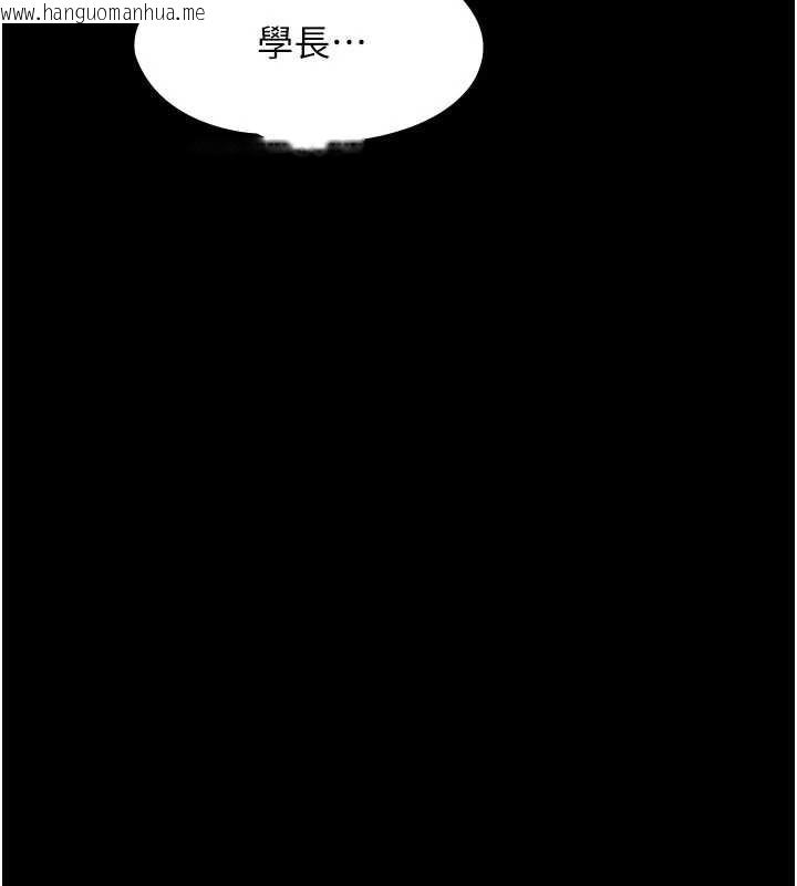 韩国漫画守护妳韩漫_守护妳-第23话-正式上工前的检查作业在线免费阅读-韩国漫画-第177张图片