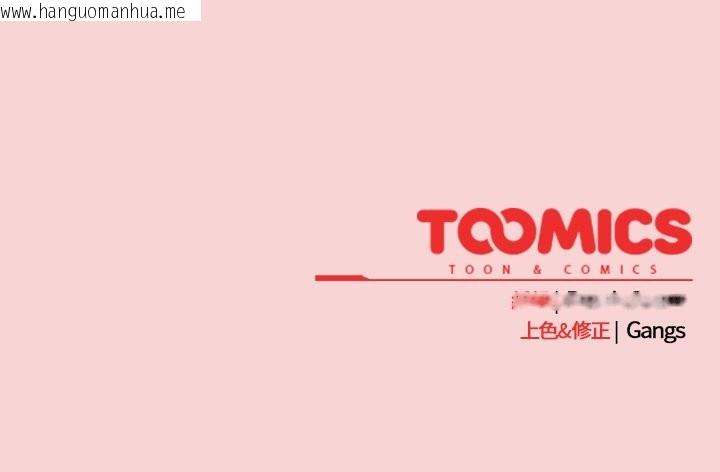 韩国漫画摸鱼生存指南/上班不要太认真韩漫_摸鱼生存指南/上班不要太认真-第40话在线免费阅读-韩国漫画-第179张图片