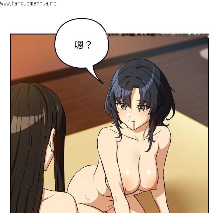 韩国漫画下班后的例行恋爱/下班后的秘密关系韩漫_下班后的例行恋爱/下班后的秘密关系-第97话在线免费阅读-韩国漫画-第53张图片