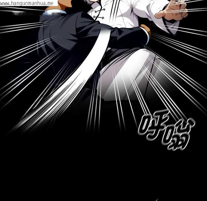 韩国漫画黑道X上班族/我身体里的那个家伙韩漫_黑道X上班族/我身体里的那个家伙-第50话在线免费阅读-韩国漫画-第128张图片