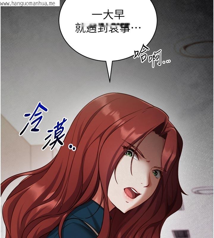 韩国漫画催眠偷心计韩漫_催眠偷心计-第1话-数到3，妳被我催眠了!在线免费阅读-韩国漫画-第59张图片