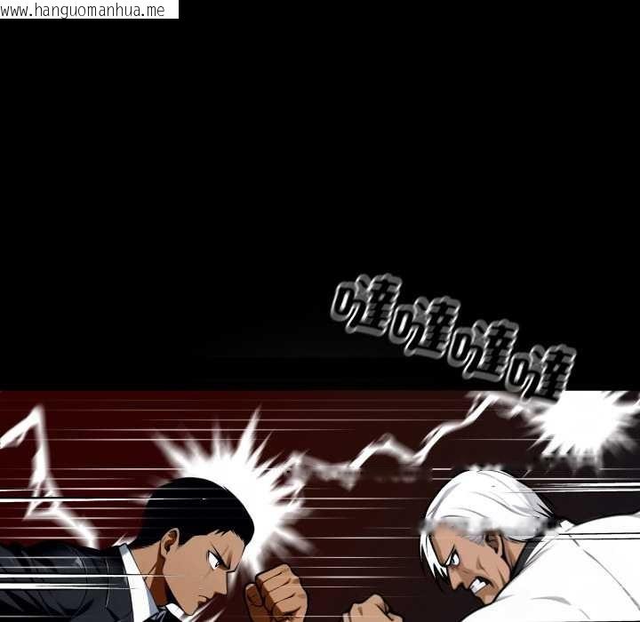 韩国漫画黑道X上班族/我身体里的那个家伙韩漫_黑道X上班族/我身体里的那个家伙-第50话在线免费阅读-韩国漫画-第115张图片