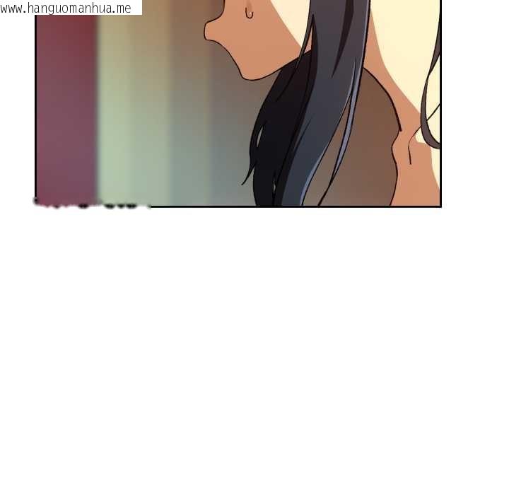 韩国漫画下班后的例行恋爱/下班后的秘密关系韩漫_下班后的例行恋爱/下班后的秘密关系-第97话在线免费阅读-韩国漫画-第5张图片