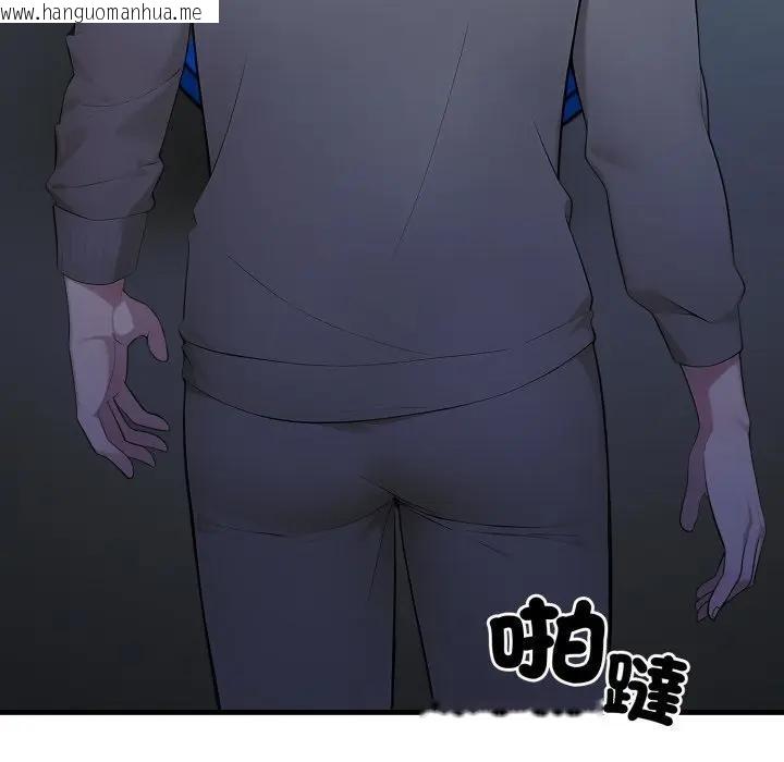 韩国漫画社区人妻的陷阱韩漫_社区人妻的陷阱-第14话在线免费阅读-韩国漫画-第17张图片