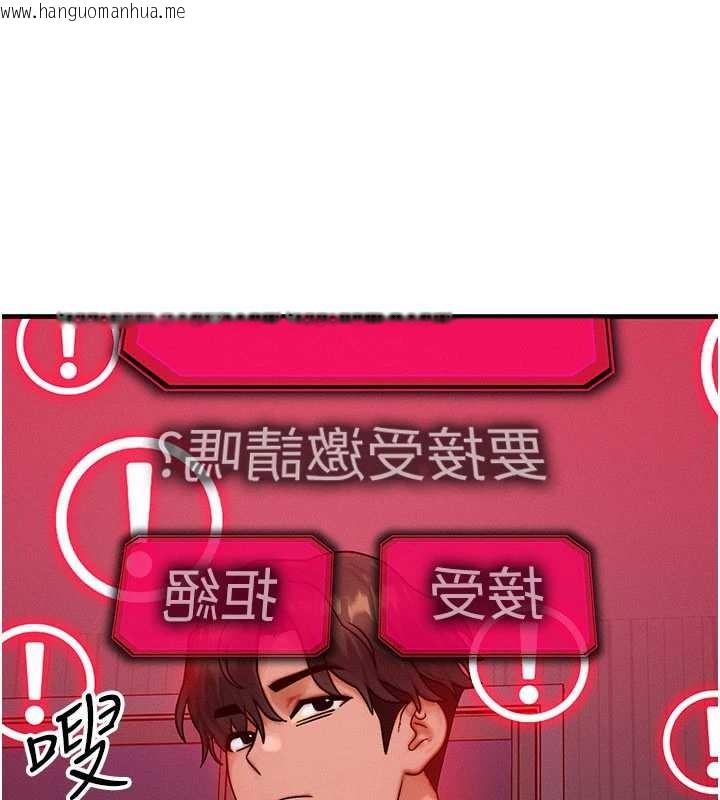 韩国漫画等价交换人生韩漫_等价交换人生-第53话-是妳杀了妳老公?在线免费阅读-韩国漫画-第43张图片