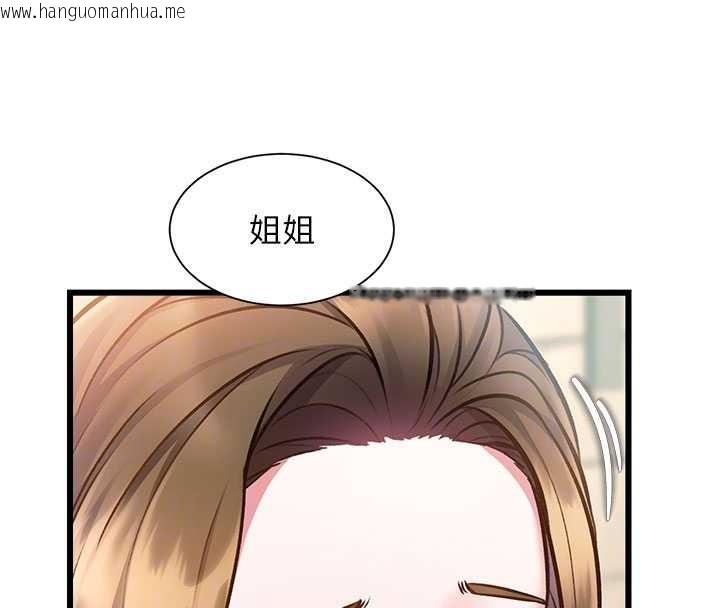 韩国漫画特色新视界韩漫_特色新视界-第30话-真的要玩这么大吗?在线免费阅读-韩国漫画-第22张图片