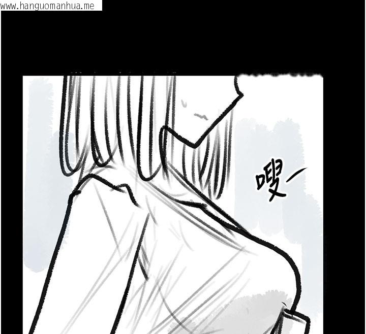 韩国漫画复仇母女丼韩漫_复仇母女丼-后记在线免费阅读-韩国漫画-第104张图片