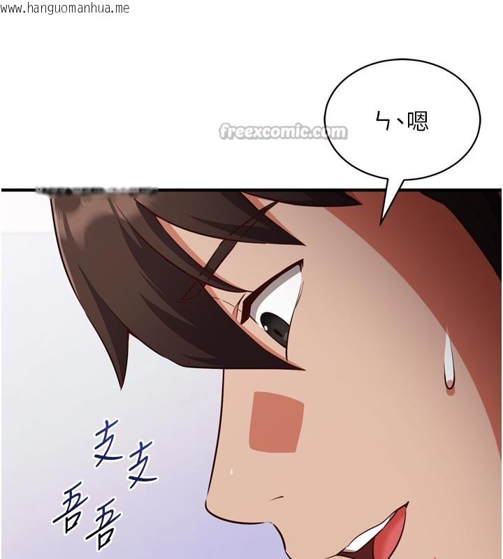 韩国漫画催眠偷心计韩漫_催眠偷心计-第1话-数到3，妳被我催眠了!在线免费阅读-韩国漫画-第168张图片