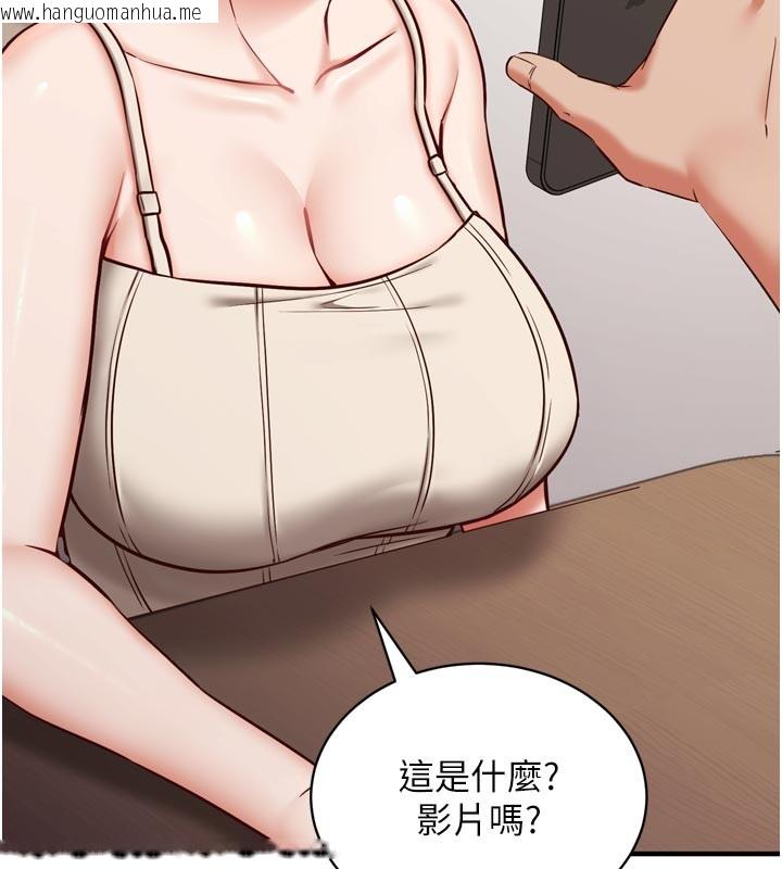 韩国漫画催眠偷心计韩漫_催眠偷心计-第1话-数到3，妳被我催眠了!在线免费阅读-韩国漫画-第189张图片