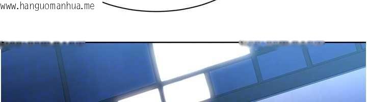 韩国漫画Set-up!排球少女韩漫_Set-up!排球少女-第88话-极度羞耻的绝顶高潮在线免费阅读-韩国漫画-第134张图片