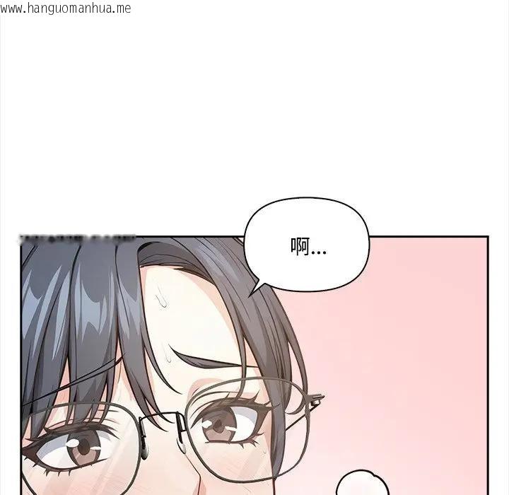 韩国漫画大学女生宿舍的秘密韩漫_大学女生宿舍的秘密-第10话在线免费阅读-韩国漫画-第96张图片