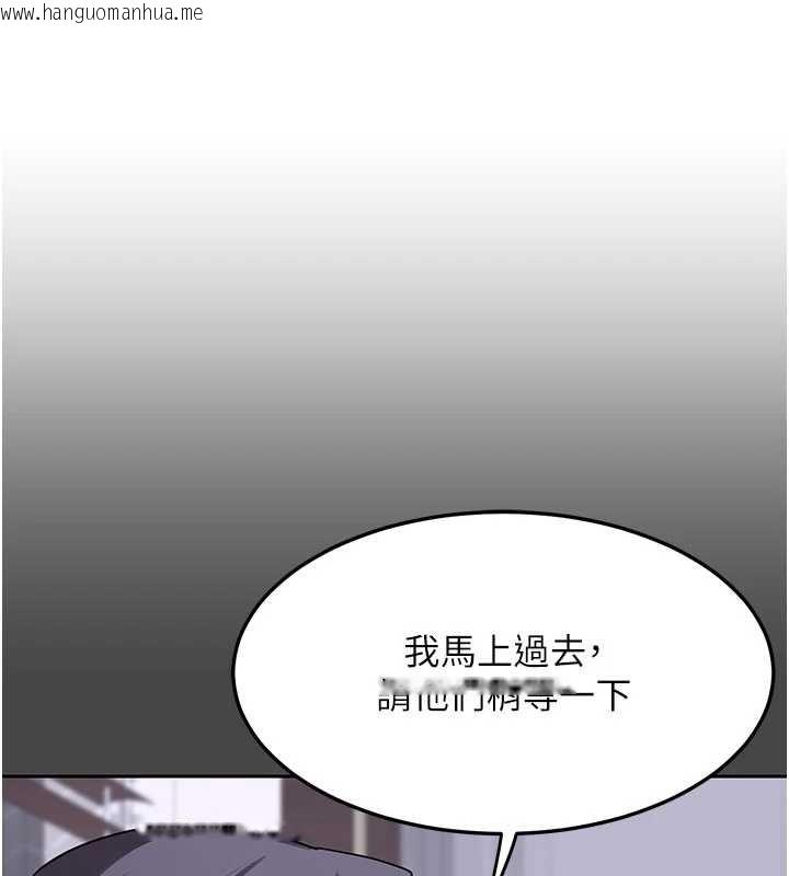 韩国漫画熟女交换计划韩漫_熟女交换计划-第61话-成为目标的皓南!!在线免费阅读-韩国漫画-第69张图片