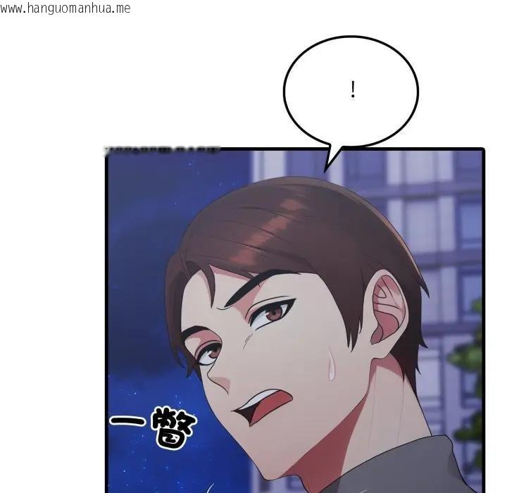 韩国漫画社区人妻的陷阱韩漫_社区人妻的陷阱-第14话在线免费阅读-韩国漫画-第69张图片