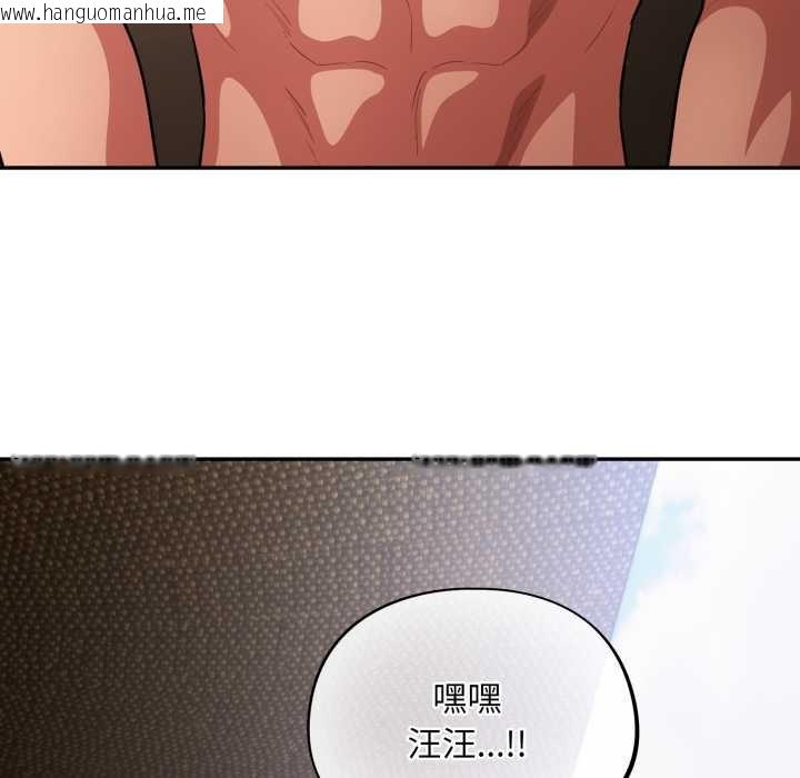 韩国漫画傻瓜病毒/傻傻病毒韩漫_傻瓜病毒/傻傻病毒-第62话在线免费阅读-韩国漫画-第136张图片