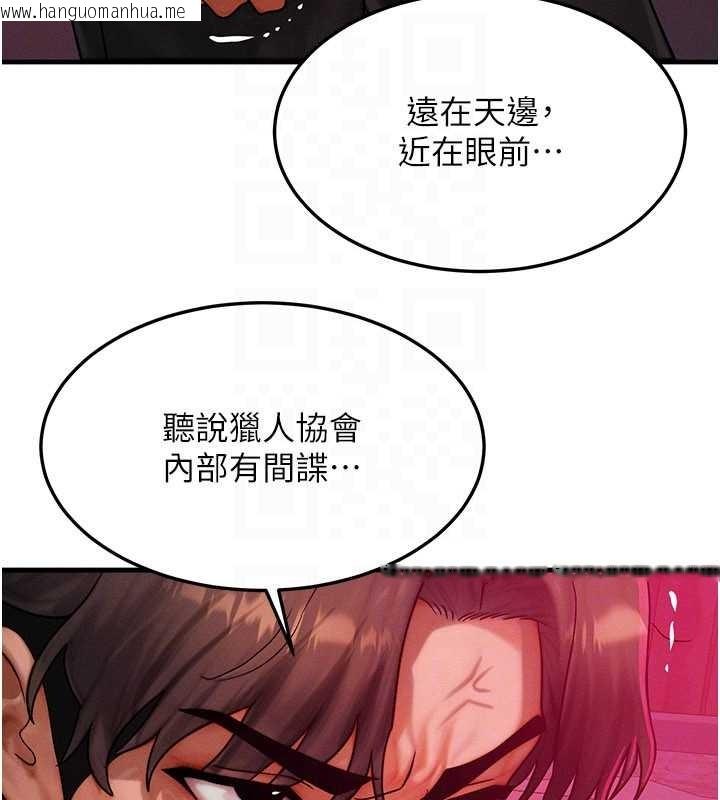 韩国漫画等价交换人生韩漫_等价交换人生-第53话-是妳杀了妳老公?在线免费阅读-韩国漫画-第115张图片