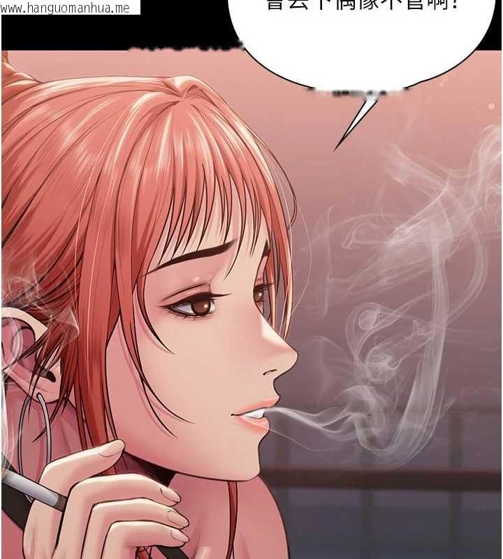 韩国漫画守护妳韩漫_守护妳-第23话-正式上工前的检查作业在线免费阅读-韩国漫画-第75张图片