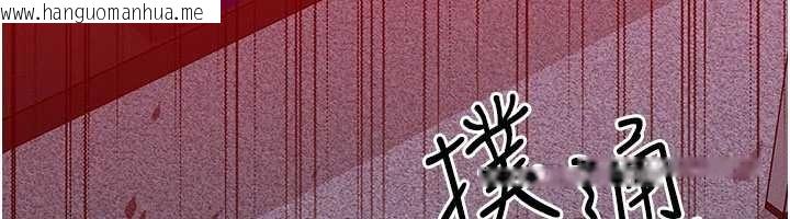 韩国漫画等价交换人生韩漫_等价交换人生-第53话-是妳杀了妳老公?在线免费阅读-韩国漫画-第6张图片