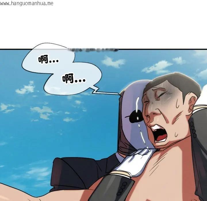 韩国漫画危险同学会韩漫_危险同学会-第108话在线免费阅读-韩国漫画-第64张图片