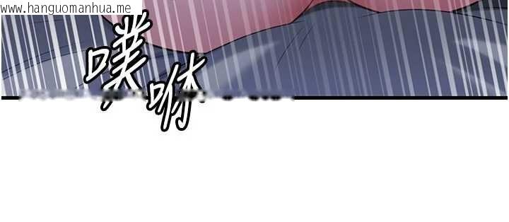 韩国漫画岳母为何那样韩漫_岳母为何那样-第94话-永不停歇的肆意侵犯在线免费阅读-韩国漫画-第184张图片