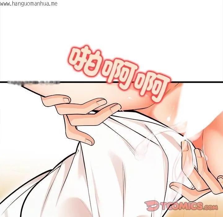 韩国漫画危情十令/任务韩漫_危情十令/任务-第15话在线免费阅读-韩国漫画-第36张图片