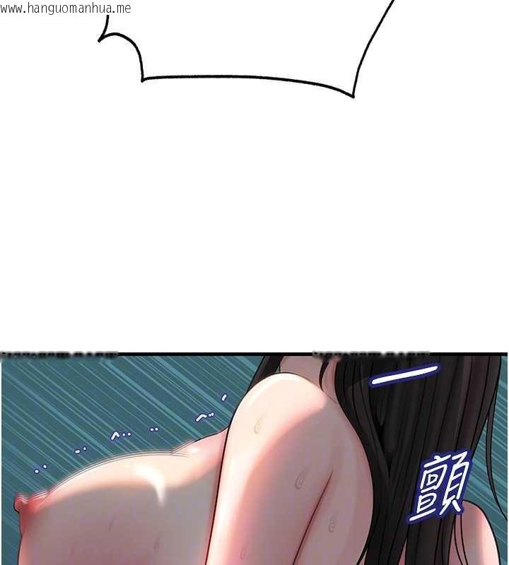 韩国漫画岳母为何那样韩漫_岳母为何那样-第94话-永不停歇的肆意侵犯在线免费阅读-韩国漫画-第123张图片