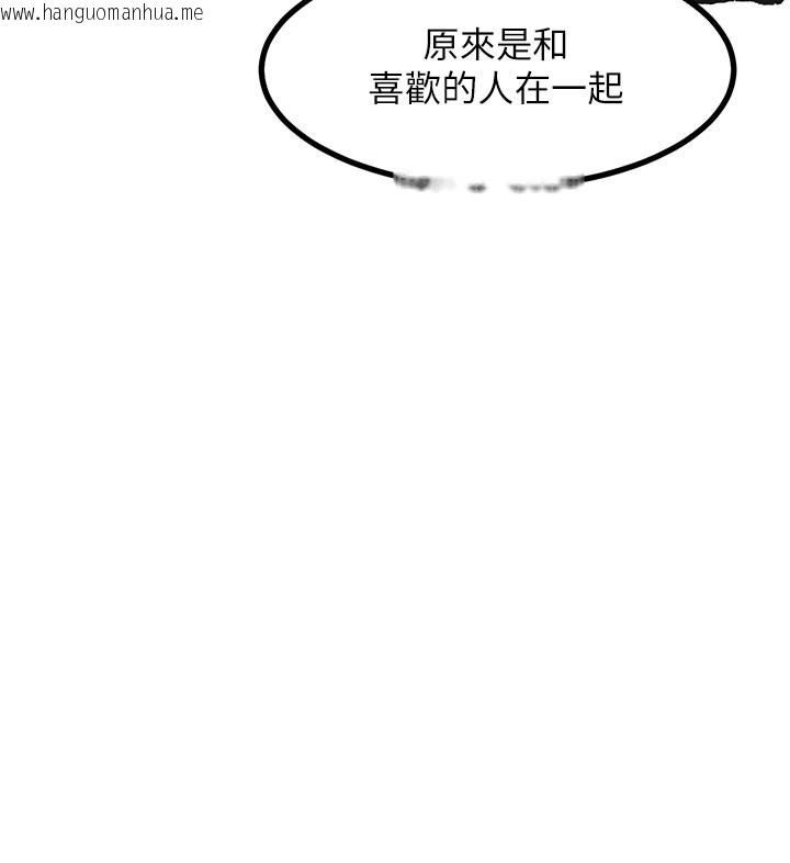 韩国漫画复仇母女丼韩漫_复仇母女丼-后记在线免费阅读-韩国漫画-第39张图片