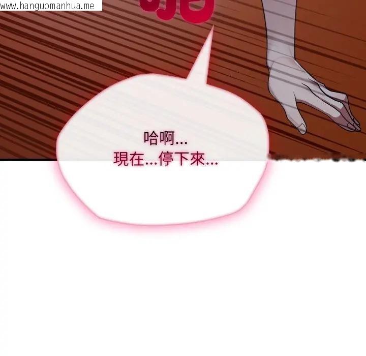 韩国漫画社区人妻的陷阱韩漫_社区人妻的陷阱-第14话在线免费阅读-韩国漫画-第78张图片