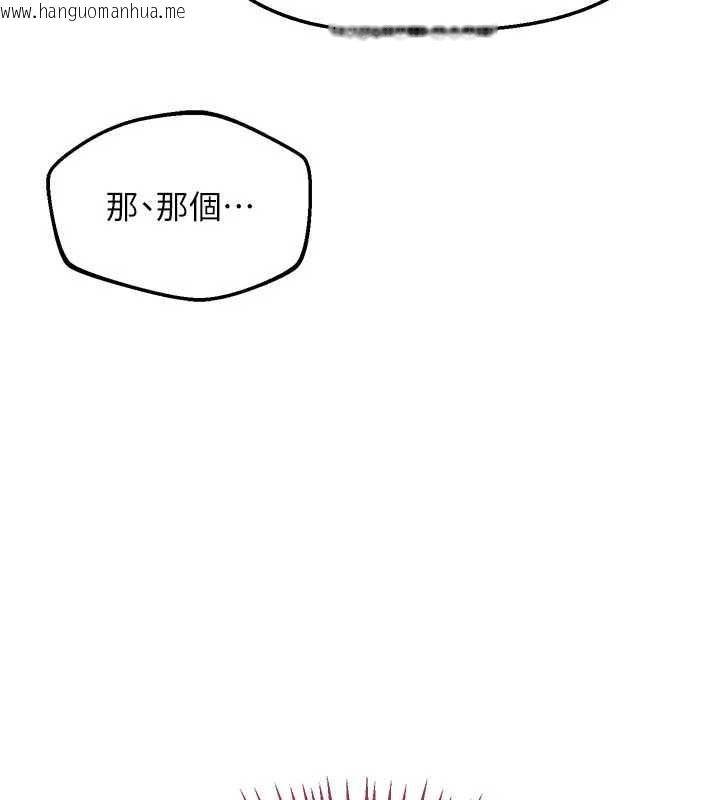 韩国漫画熟女交换计划韩漫_熟女交换计划-第61话-成为目标的皓南!!在线免费阅读-韩国漫画-第24张图片