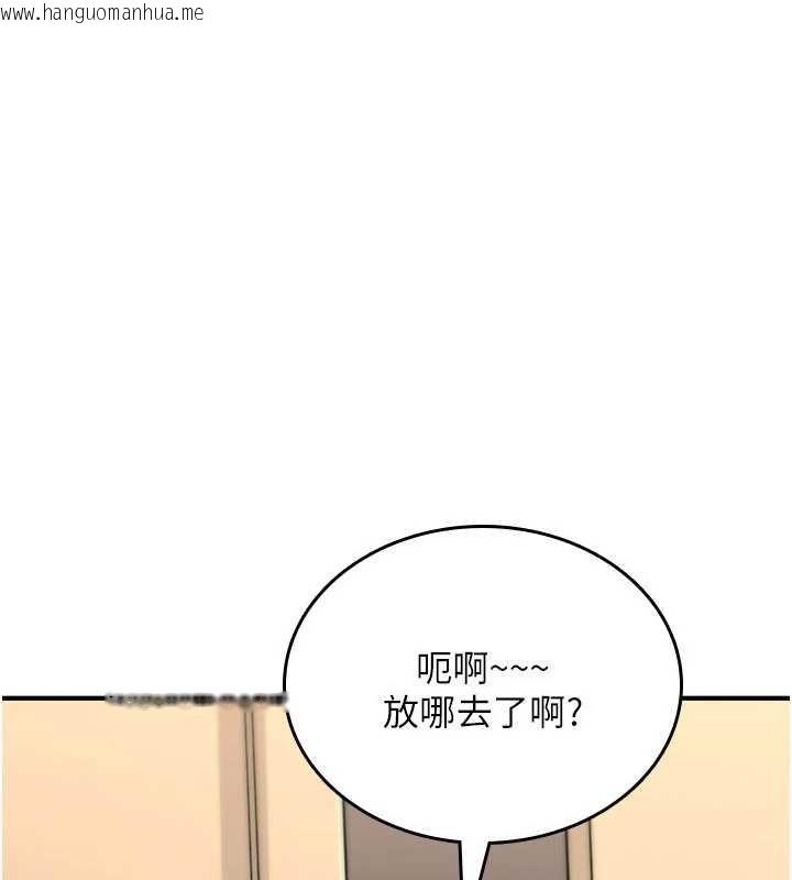 韩国漫画诅咒性转物语韩漫_诅咒性转物语-第19话-喜欢被大叔干吗?在线免费阅读-韩国漫画-第172张图片