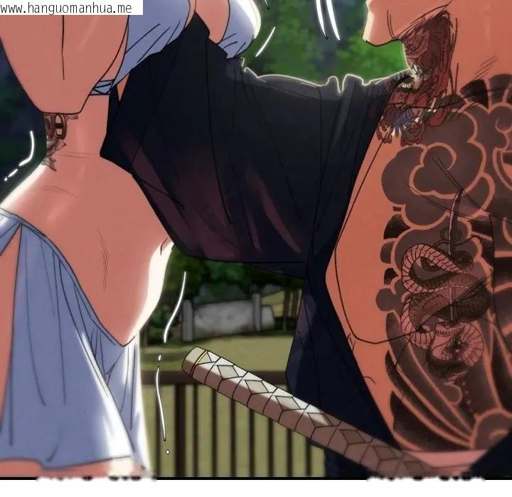 韩国漫画危险同学会韩漫_危险同学会-第108话在线免费阅读-韩国漫画-第133张图片