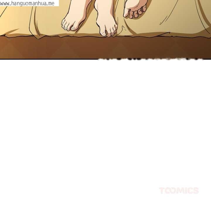 韩国漫画下班后的例行恋爱/下班后的秘密关系韩漫_下班后的例行恋爱/下班后的秘密关系-第97话在线免费阅读-韩国漫画-第81张图片