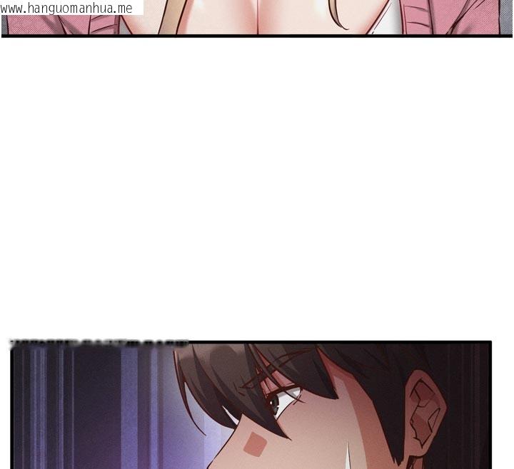 韩国漫画催眠偷心计韩漫_催眠偷心计-第1话-数到3，妳被我催眠了!在线免费阅读-韩国漫画-第106张图片