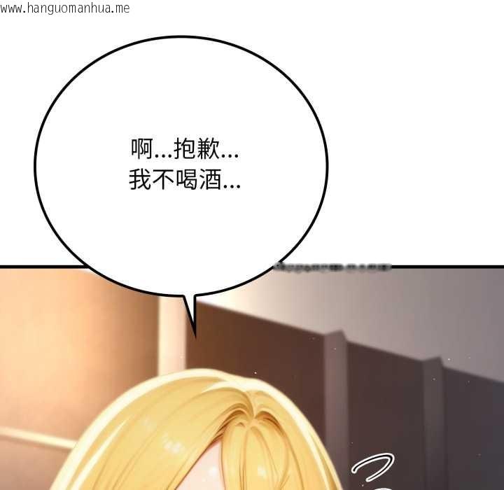 韩国漫画悖岛审判/悖论韩漫_悖岛审判/悖论-第19话在线免费阅读-韩国漫画-第122张图片