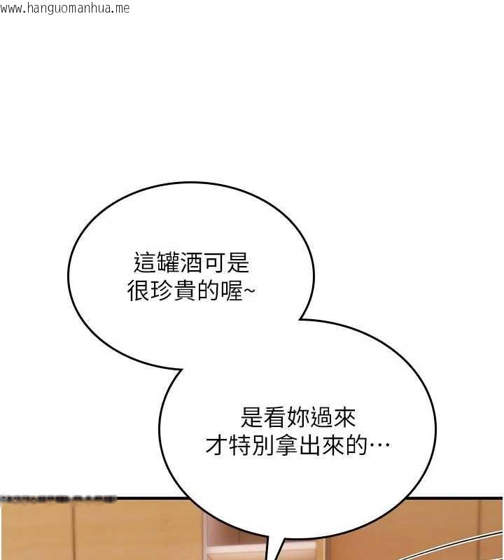 韩国漫画诅咒性转物语韩漫_诅咒性转物语-第19话-喜欢被大叔干吗?在线免费阅读-韩国漫画-第191张图片