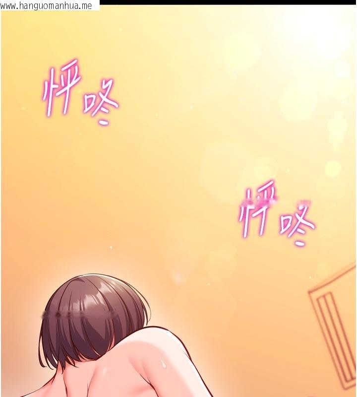 韩国漫画催眠偷心计韩漫_催眠偷心计-第1话-数到3，妳被我催眠了!在线免费阅读-韩国漫画-第19张图片