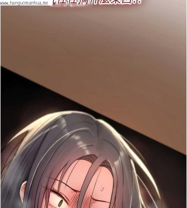 韩国漫画诅咒性转物语韩漫_诅咒性转物语-第19话-喜欢被大叔干吗?在线免费阅读-韩国漫画-第137张图片