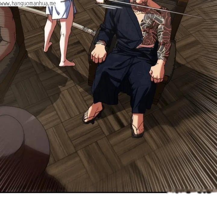 韩国漫画危险同学会韩漫_危险同学会-第108话在线免费阅读-韩国漫画-第122张图片