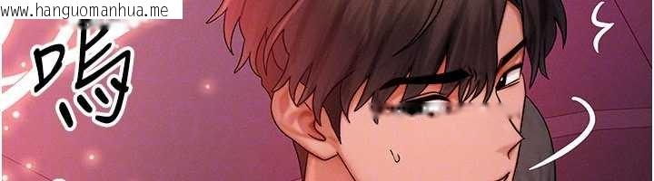 韩国漫画等价交换人生韩漫_等价交换人生-第53话-是妳杀了妳老公?在线免费阅读-韩国漫画-第73张图片