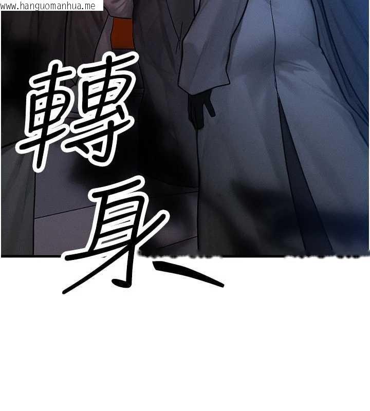 韩国漫画等价交换人生韩漫_等价交换人生-第53话-是妳杀了妳老公?在线免费阅读-韩国漫画-第164张图片