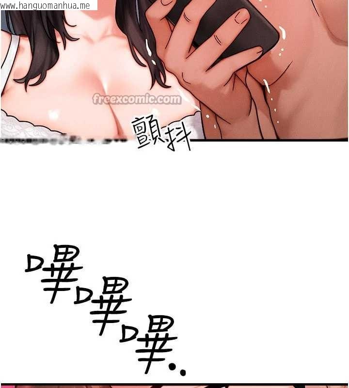 韩国漫画等价交换人生韩漫_等价交换人生-第53话-是妳杀了妳老公?在线免费阅读-韩国漫画-第14张图片